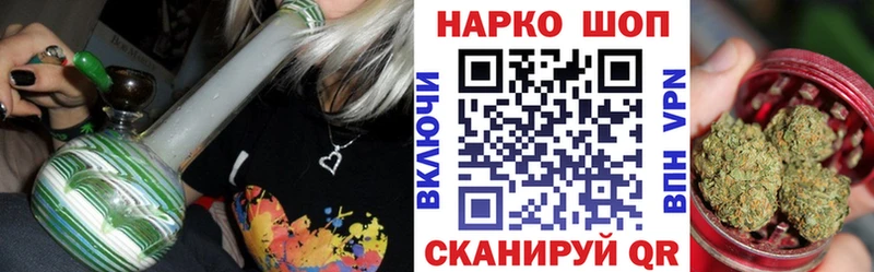 Купить наркотики цена Еманжелинск Галлюциногенные грибы Cocaine Метадон NBOMe мега маркетплейс Мефедрон МАРИХУАНА Гашиш