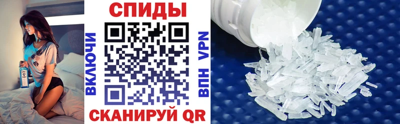 АМФЕТАМИН Розовый  Еманжелинск 