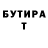 ТГК концентрат IK M