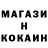 Cocaine Боливия Bollitore NS