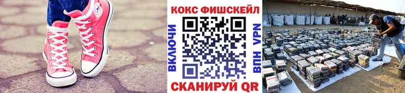 гидра как войти  Еманжелинск  Cocaine Боливия 