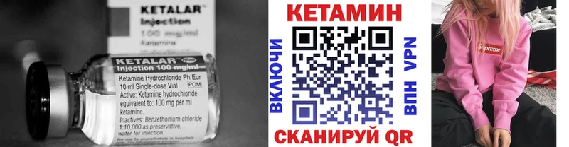 купить наркотик  Еманжелинск  КЕТАМИН ketamine 