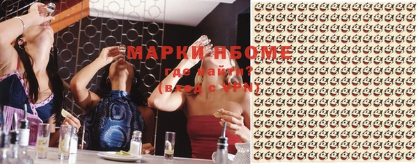 эйфоретик Володарск