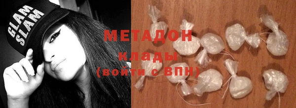 меф Горнозаводск