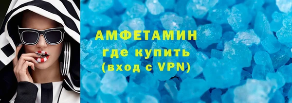 тгк Горняк