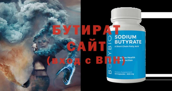 гидра Волоколамск