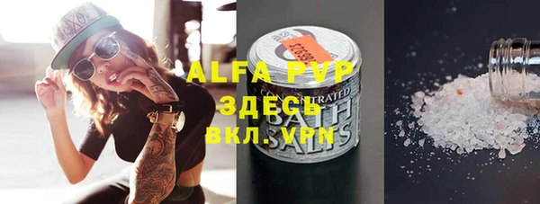 эйфоретик Володарск