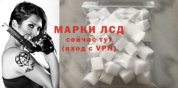 меф Горнозаводск