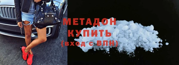 меф Горнозаводск
