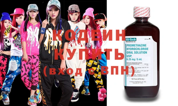 эйфоретик Володарск