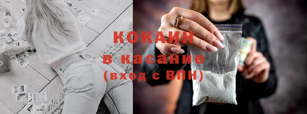 гидра Волоколамск