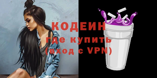 меф Горнозаводск