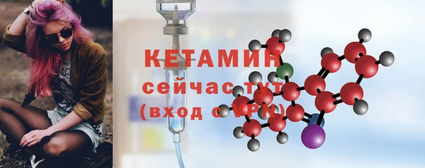 гидра Волоколамск