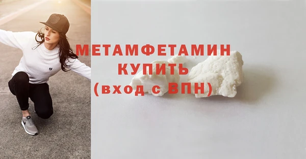 эйфоретик Володарск
