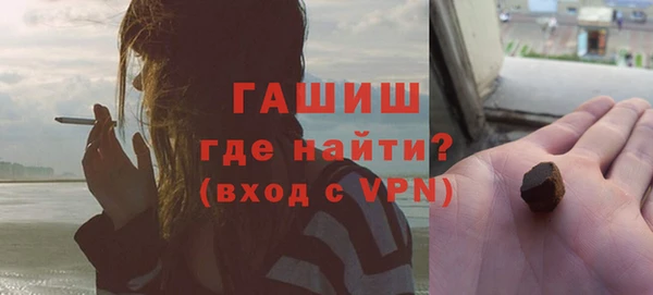 таблы Горно-Алтайск