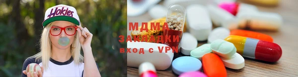 тгк Горняк