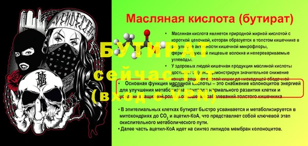 СК Волосово