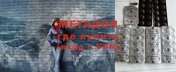 эйфоретик Володарск