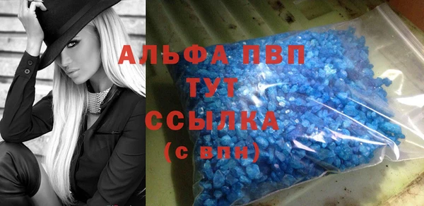 эйфоретик Володарск