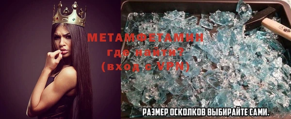 таблы Горно-Алтайск
