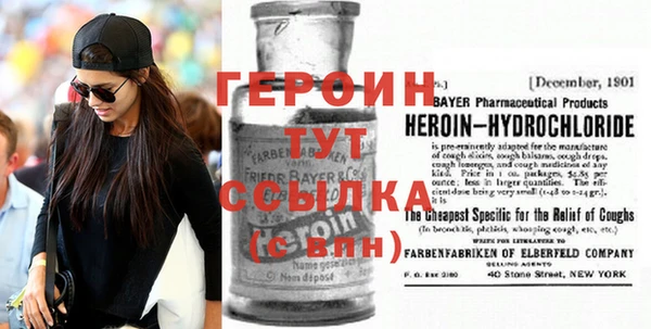 бутик Навашино
