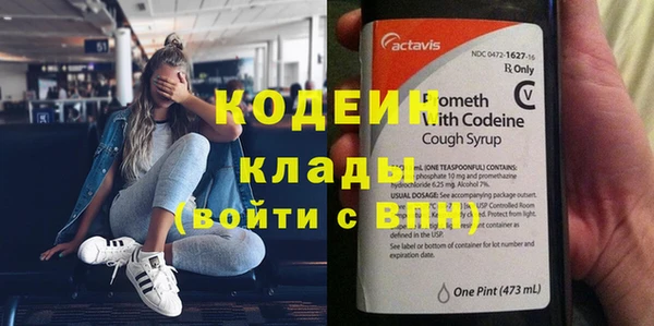 эйфоретик Володарск