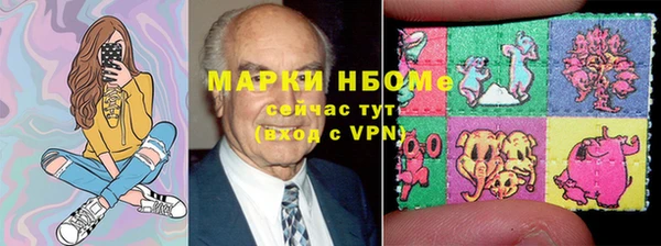 меф Горнозаводск