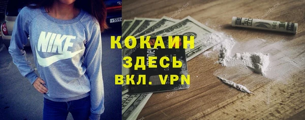 таблы Горно-Алтайск