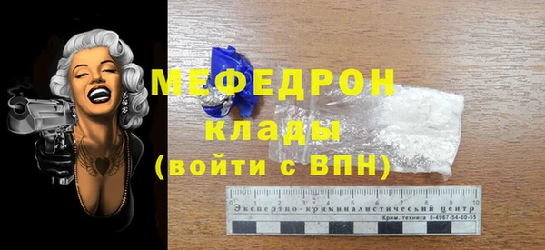 гидра Волоколамск