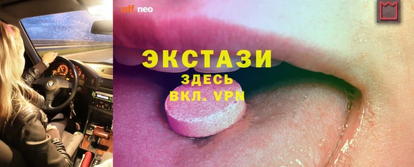 тгк Горняк