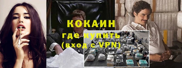 гидра Волоколамск