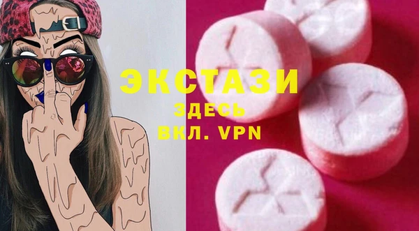 гидра Волоколамск