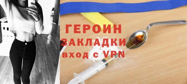 прущий лед Зеленокумск