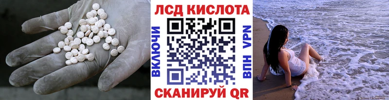 ОМГ ОМГ как войти  Еманжелинск  ЛСД экстази ecstasy 