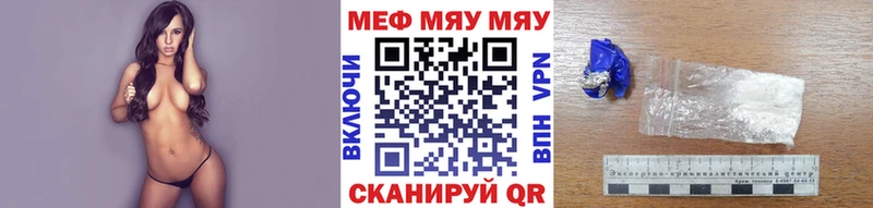Меф мука даркнет телеграм Еманжелинск цена