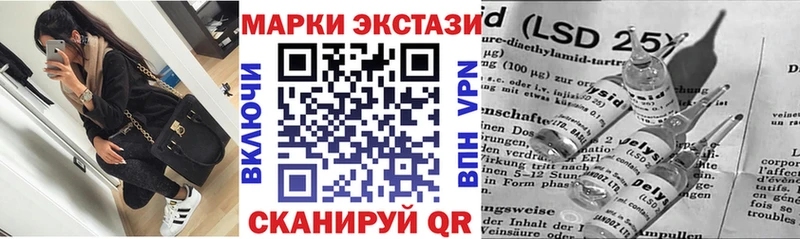 omg ссылки  Еманжелинск  Марки NBOMe 1,5мг  наркотики 
