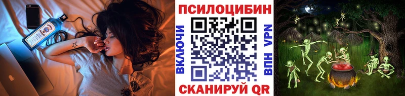 где можно купить наркотик кракен ONION Псилоцибиновые грибы Psilocybe Еманжелинск