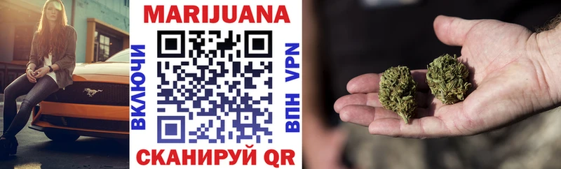 Конопля Ganja Еманжелинск